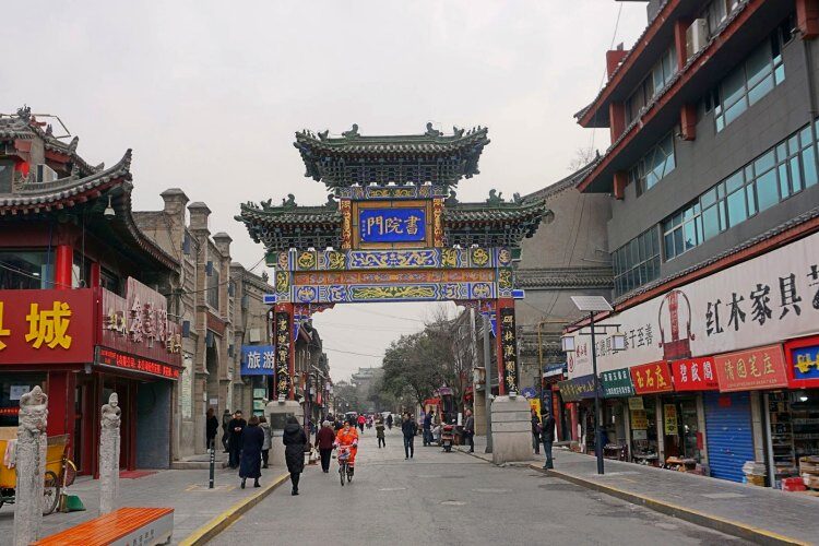 shuyuanmen Ancient Street Xian 750x500